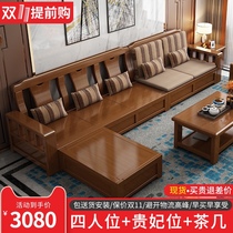 Solid wood sofa combination modern new Chinese living room wooden Winter and Summer small apartment corner storage wooden sofa