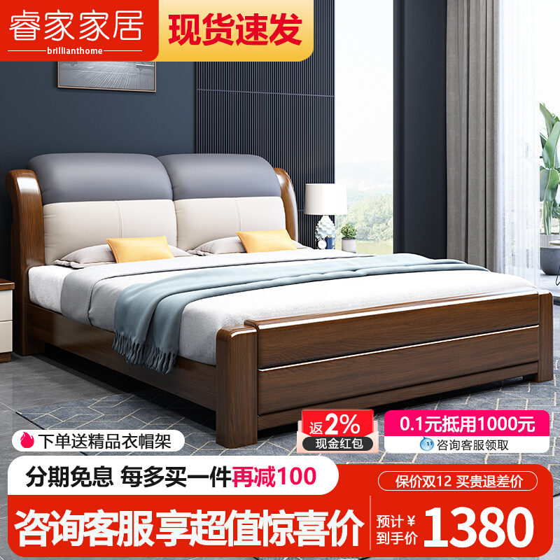 Gold silk walnut solid wood bed 18m master bedroom storage double bed Chinese style 15m modern minimalist soft package wedding bed - Taobao
