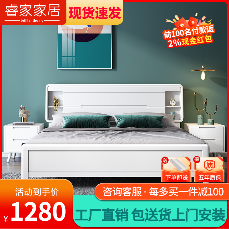 Solid wood bed 1 8 m white thickened light lavish double bed 1 5m modern minimalist master bedroom storage high box wedding bed