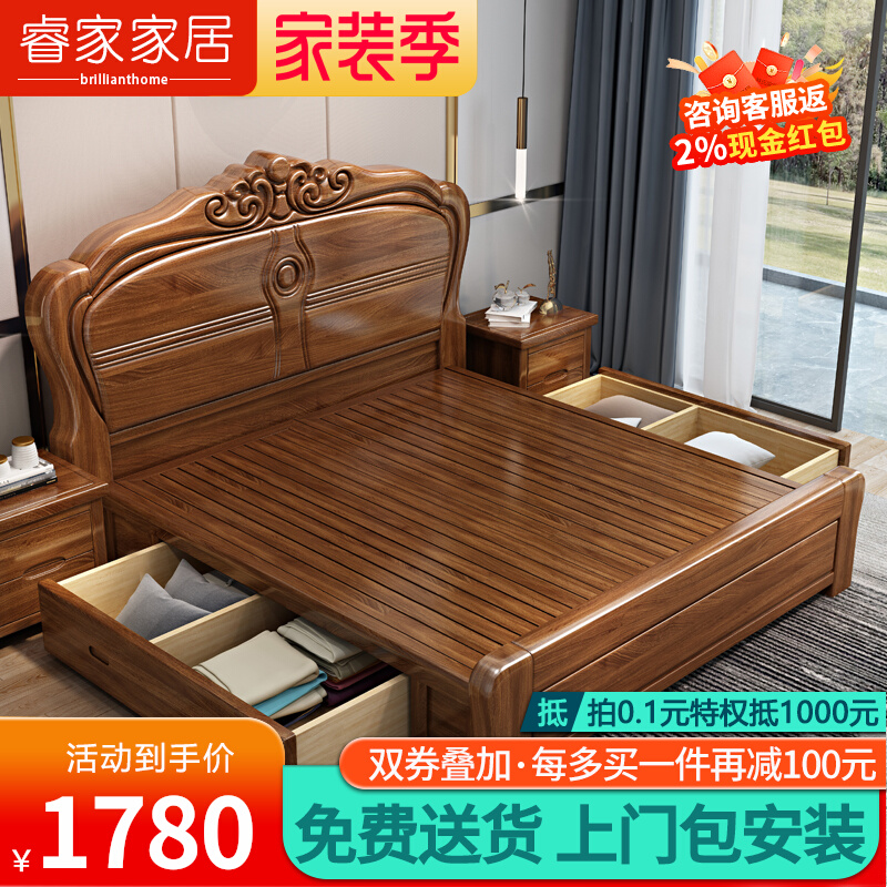 Golden silk walnut solid wood bed 1 8 meters thick master bedroom double bed modern Chinese carved storage light luxury wedding bed