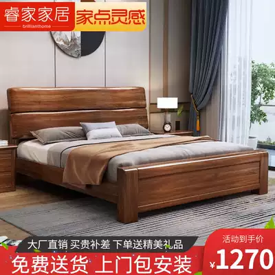 Walnut solid wood bed 1 8m double bed Modern minimalist master bedroom Chinese light luxury wedding bed 1 5m storage bed