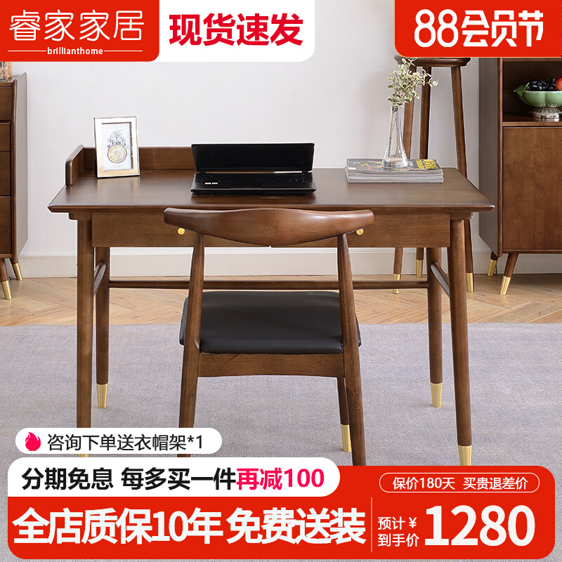 Nordic all solid wood desk home study study table student simple modern writing desk bedroom computer small table