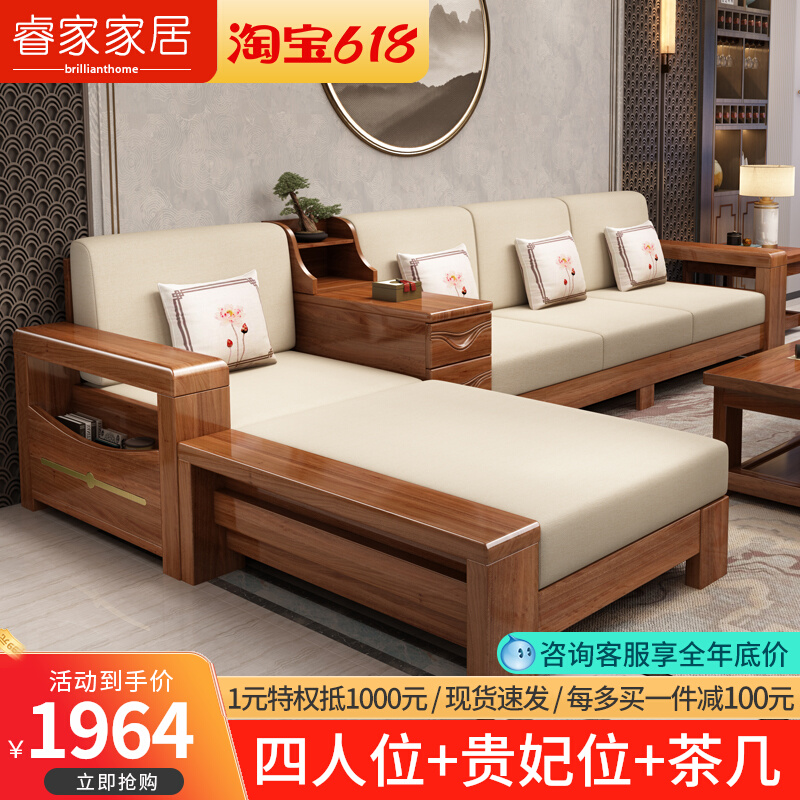 Solid Wood Sofa Combination Modern Chinese Small Household Type Home Corner Sofa Storage Wood Living Room Sofa Bed Furniture