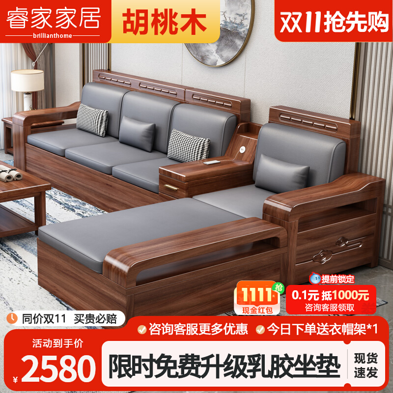 Hupeach Wood Solid Wood Sofa Combination Modern Chinese Living Room Storage furniture Small family type High leaning corner wooden sofa-Taobao