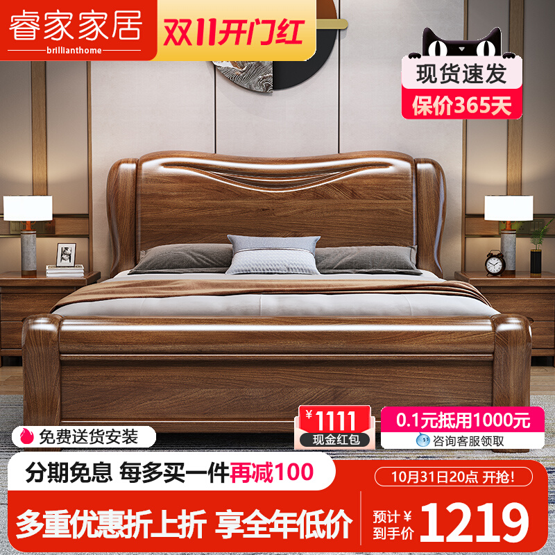 Golden silk walnut solid wood bed 1 8 meters modern minimalist big bed new Chinese double bed 1 5 master bedroom storage wedding bed