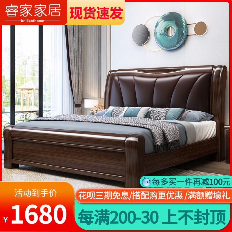 Zijin sandalwood solid wood soft bed Chinese style 1 8m master bedroom modern luxury 1 5 m storage wedding bed