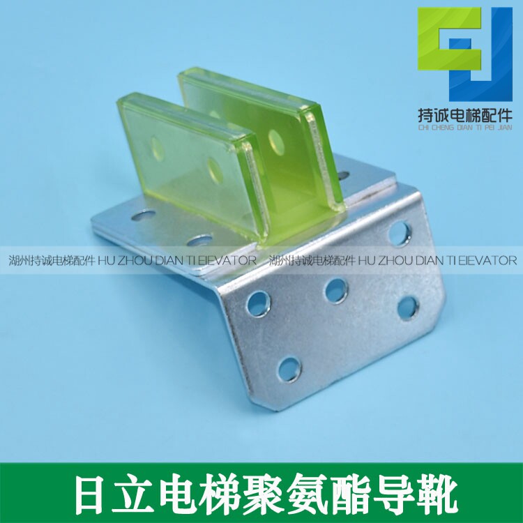 Hitachi elevator counterweight guide shoe 8K 13k hollow rail car sub-rail passenger elevator guide rail Guangri polyurethane shoe lining