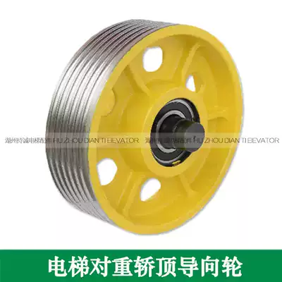 Elevator Special pair wheel 320 400 520mm pointing wheel sedan top wheel return rope wheel cast iron wheel accessories