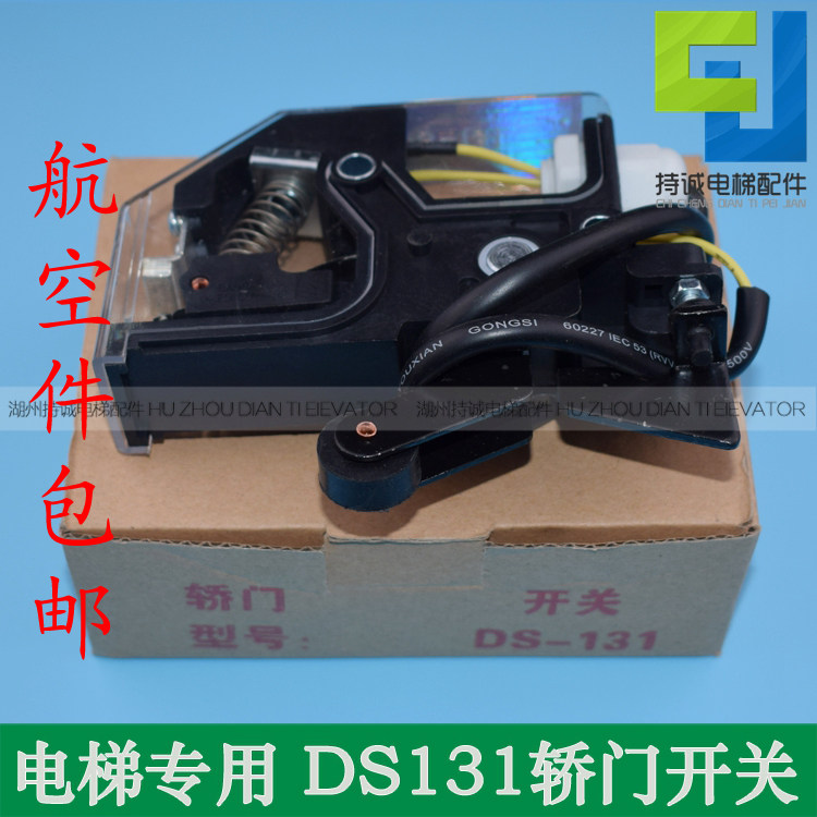 Apply Mitsubishi Elevator Limit Limit Switch DS - 131 West Zozis 161 Door Delock Stretch deceleration