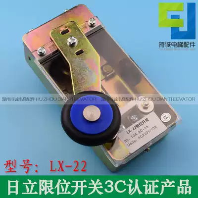 Elevator Limit Switch LX-22 LX-21 LX-P Hiroshima Travel Switch Limit Reduction Switch
