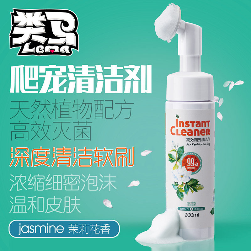 Horse Cleaning Cleaning Depth Cleaning Brush Cleaning Safe Sterilized Turtle Lizard Cleaning