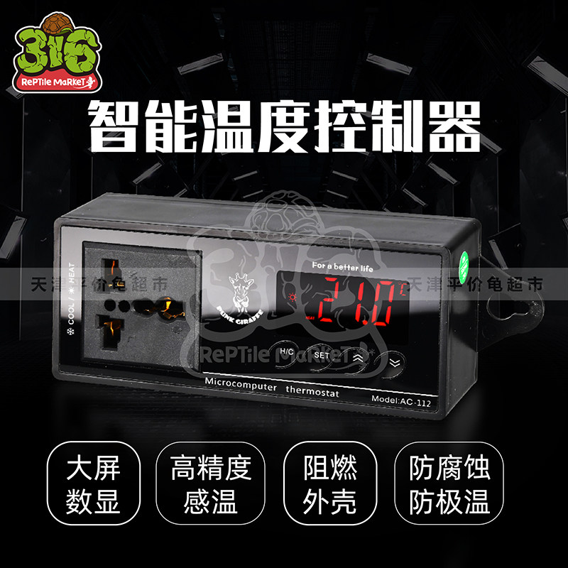 PUNK GIRAFFE Climbing Pet Smart Thermostat Reptile Breeding Cylinder Lizard Heating Pad Pet Tortoise Box Snake Box