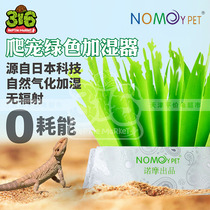 Special reptile box humidifier unplugged humidifier Improve reptile box humidity Maintain humidity moisturizing humidifier