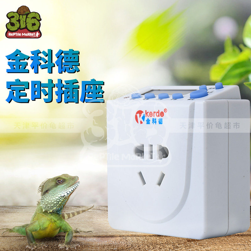 Reptile box electronic timer Control the automatic switch of each lamp Aquarium fish tank timer