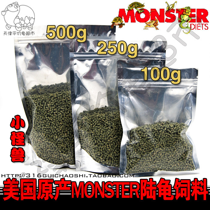 Spot Monster tortoise feed turtle food fiber grain vegetable content tortoise food