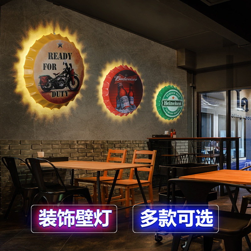 Retro industrial style personality decoration loft dining room bar ktv background wall Creative Corridor beer bottle cap wall lamp