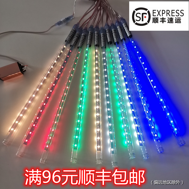 Meteor shower LED light Meteor light tree light decorative light hanging on the tree outdoor outdoor waterproof colorful string lights