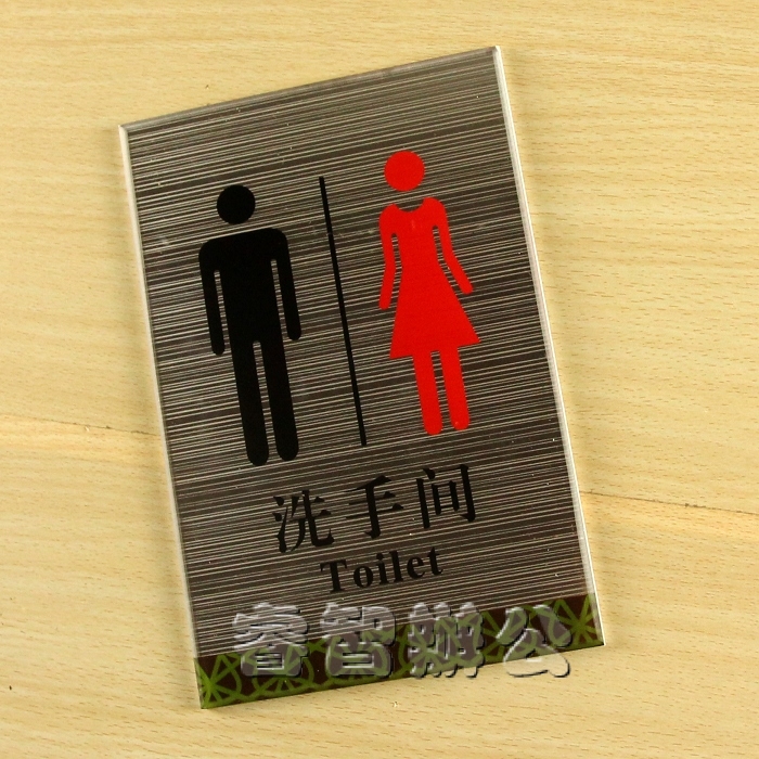 Online version printed acrylic washroom logo Toilet Signage Restroom Signage Room