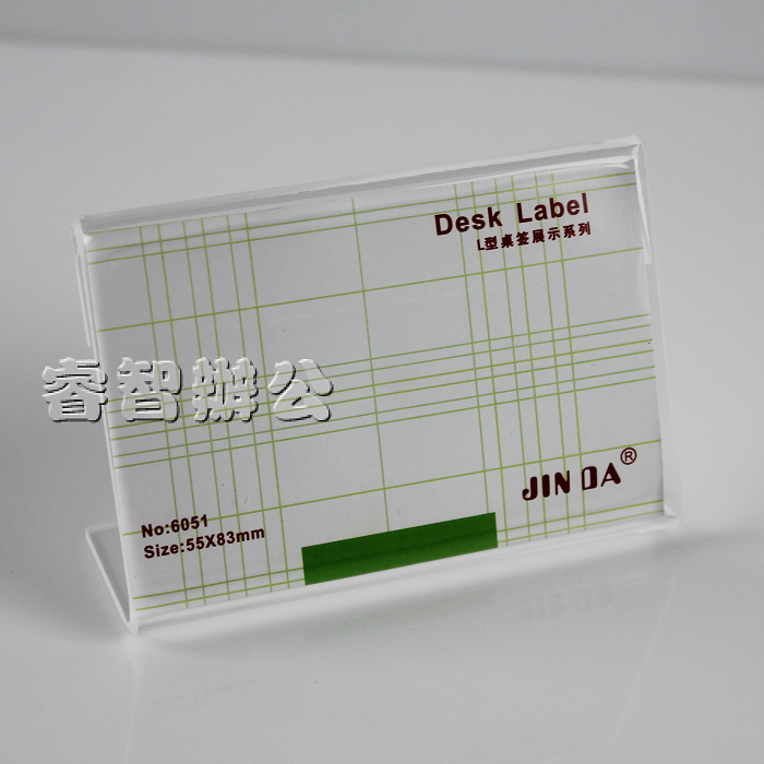 Import Quality Acrylic Desk Card Price Tag Price Tag Price Tag Price Tag Quotation Mark 6051 Thickness 2MM