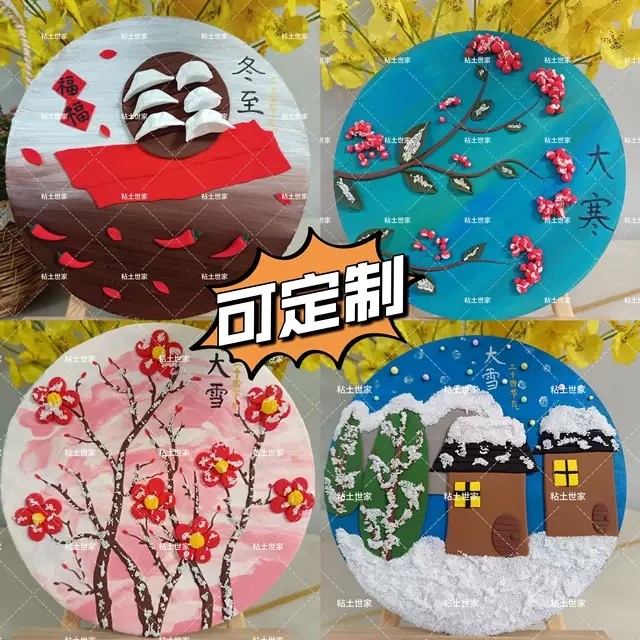 поделки из глины ручной работы законченная роспись двадцать четыре солнечных дня зимнего солнцестояния цветная глина для детского сада ручная работа