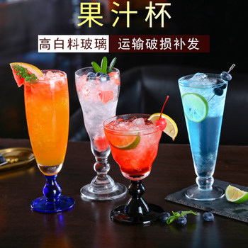 ຈອກນ້ໍາດິບທີ່ມີສີສັນ, ຈອກຊານົມທີ່ສ້າງສັນ, ຈອກ milkshake, ຈອກເຄື່ອງດື່ມເຢັນຮ້ານອາຫານ, ຈອກ smoothie, ຈອກ cocktail bar
