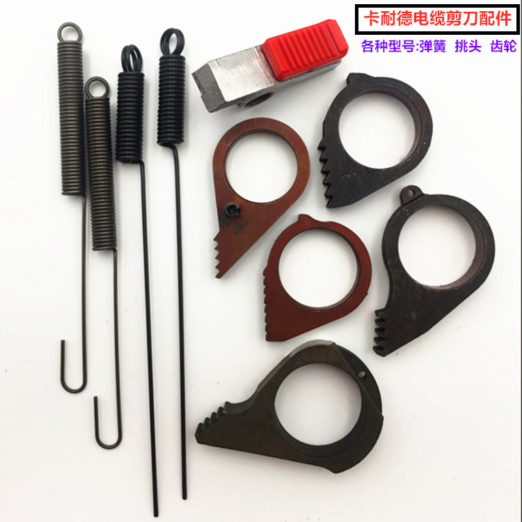 Ratchet cable scissors cable pliers wire breaker spring pressure spring gear rack support bud accessories XLJ-D-300