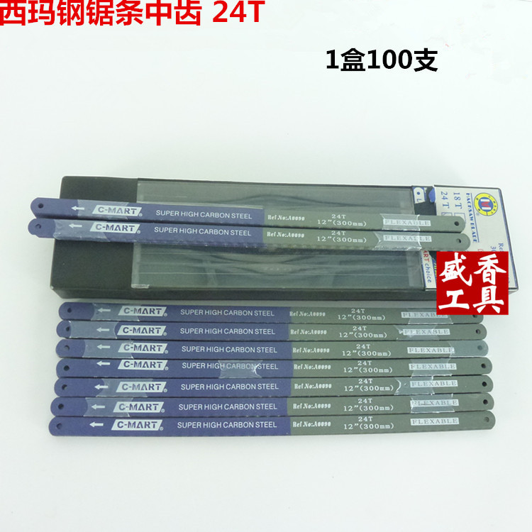 Sima hacksaw blade hacksaw blade woodworking hacksaw blade hacksaw frame wood saw blade wire saw blade