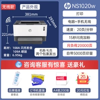 NS1020W Single Print