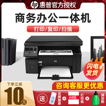 HP m1136 black and white laser printer home small mobile phone connection Wireless All-in-one machine a4 for 126