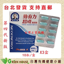  Taiwan purchasing Murad nitric oxide powerful arginine capsules upgraded version of male vitality energy savior