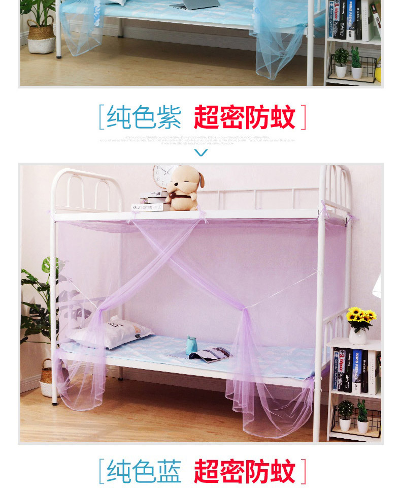 Phòng ngủ tập thể mới cho bé ngủ 0,9m 1,2m giường đơn phía trên cửa hàng dưới giường mẹ với đầu chống bụi - Lưới chống muỗi mùng khung đẹp