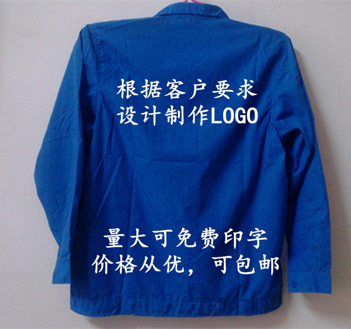 Vêtement de travail en coton - Ref 1913602 Image 4