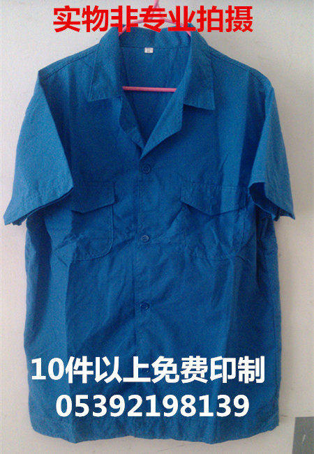 Vêtement de travail en coton - Ref 1913418 Image 5