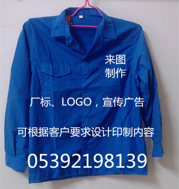 Vêtement de travail en coton - Ref 1913602 Image 3