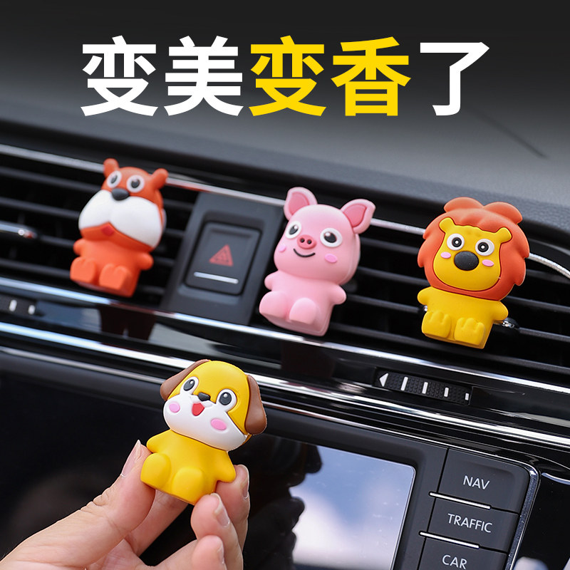 Car Fragrance high-end male and female special air outlet fragrant scented scented and persistent light incense caravan carrying interior pendulum good things