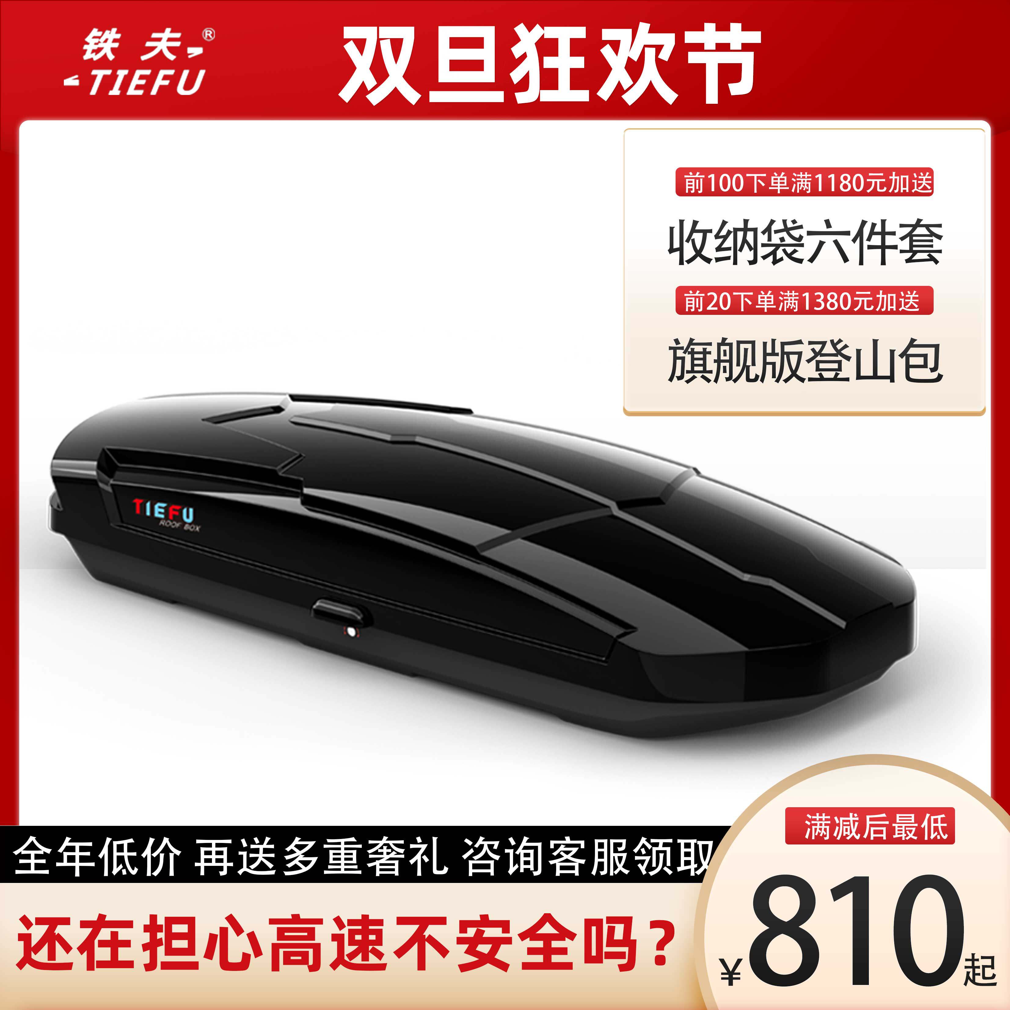 Tiff roof suitcase SUV Large capacity applies BYD Volkswagen Honda Motor travel onboard luggage rack-Taobao