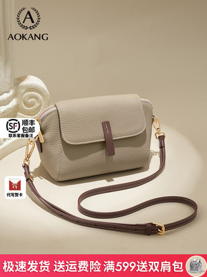 taobao agent Aangkang leather trend wild square bag