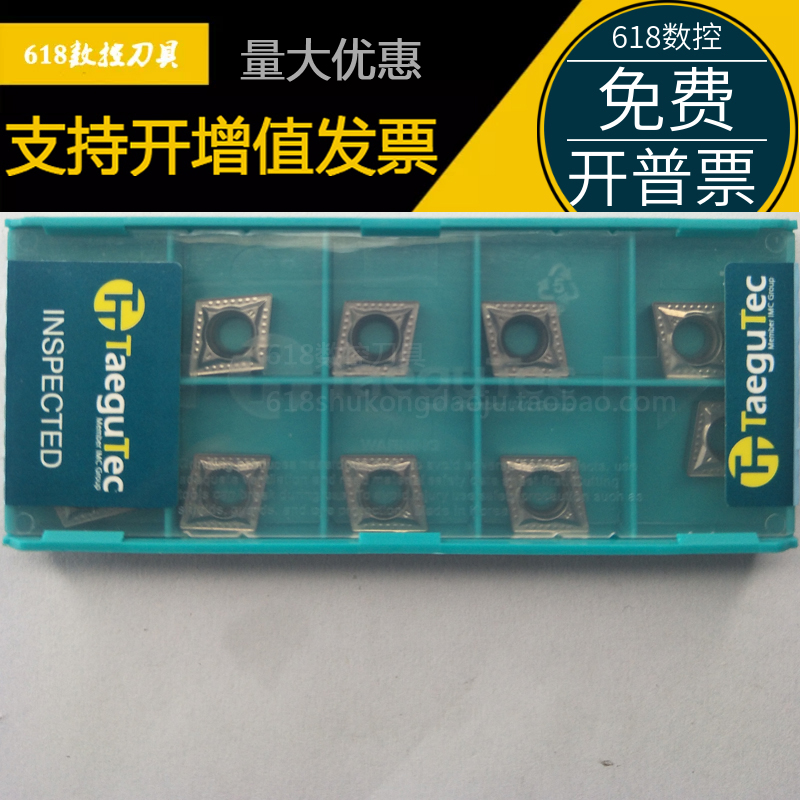 Numerical control ceramic blade inner hole boring machine knife rhombus CCMT09T304 CCMT09T304 09T308-MT 09T308-MT CT3000