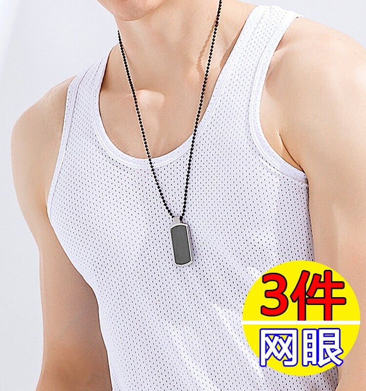 Men's Ice Silk Mesh Hollow-Out Cool Vest, Breathable Base Shirt, Summer Thin Quick-Dry Sleeveless Outerwear