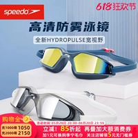 Speedo, водонепроницаемые профессиональные очки для плавания без запотевания стекол для плавания подходит для мужчин и женщин для взрослых, новая коллекция