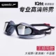 Серый/дымный серый 8-12266D640 (модернизированная модель/Wang Shun Shun Model)