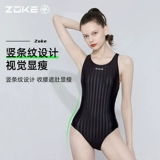 Zokezhouke купальник женский профессиональный цельный треугольный спортивный тренировочный купальник консервативный, закрывающий живот, утягивающий купальник с горячими источниками