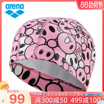 ARENA Arena PU swim hat for children swimming cap for comfortable Korean children comfortable silicone swim cap 6635J