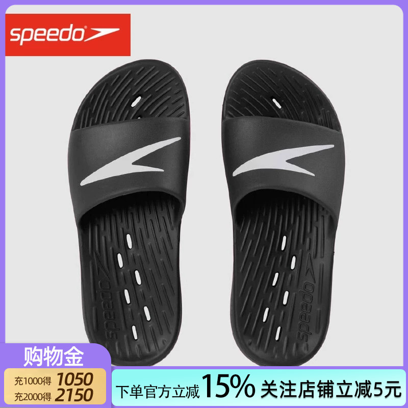 Speedo Speedo Swimming Slippers Classic Logo Style Non-Slip Comfortable Foot-Fitting Soft Drainage Men's Slippers Speedo Speedo Swimming Slippers Classic Logo Style Non-Slip Comfortable Foot-Fitting Soft Drainage Men's Slippers