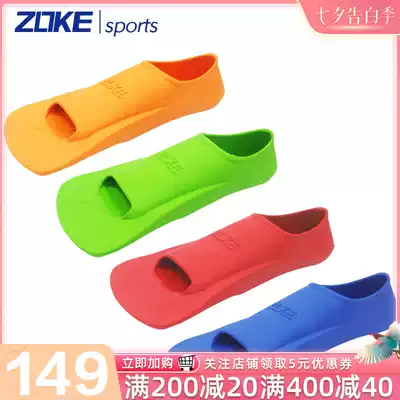ZOKE frog shoes short swimming flippers Children adult unisex flippers Professional training swimming equipment