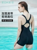 Zoke Zhouke Professional Crowined ровный купальник.