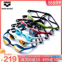 arena Swimming Mirror Professional Swimming Glasses HD Sports Coated Anti - fog Sun Yang Tongsize Swimming Mirror 180