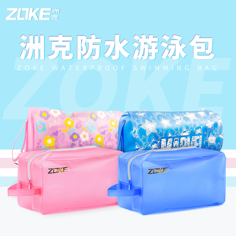 ZOKE Zhou Ke swimming bag transparent swimming special bag Swimsuit bag men and women ultra-thin waterproof bag Beach bag storage bag