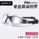 Серый/серебро 8-12265D637 покрытие (модернизированная модель/Wang Shun Shun Model)