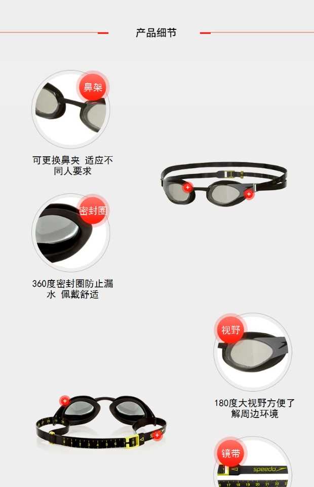 Speedo Sun Yang với kính râm dành cho nam kính bơi chuyên nghiệp fastskin3 đua kính bơi chống sương mù cạnh tranh - Goggles kính bơi che mũi